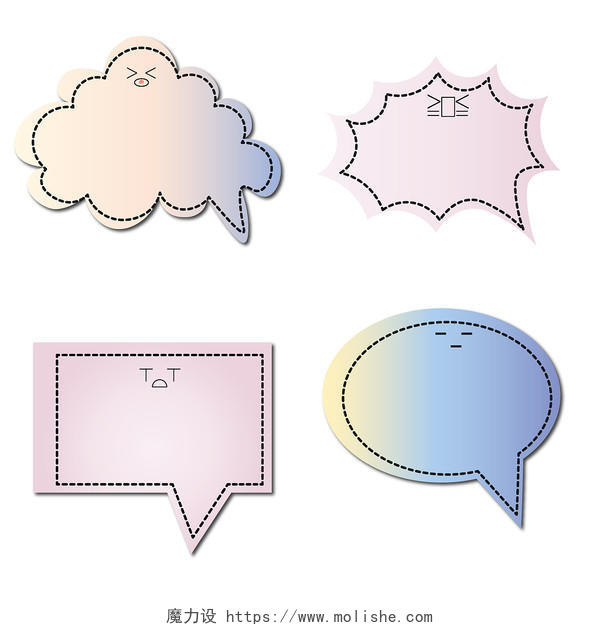 颜文字表情涂鸦对话框 涂鸦对话框  PNG素材
